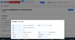 丝芭传媒起诉洪静雯 洪静雯因合同纠纷被丝芭起诉