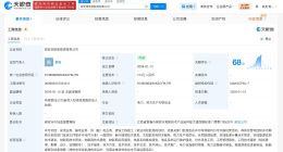 宁德时代在江西宜春成立新能源公司 注册资本714万