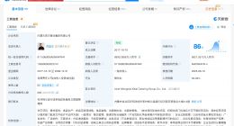 西贝近期注销旗下多家公司 西贝旗下数十家企业已注销