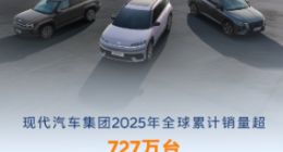 探访北京现代全球旗舰工厂：EO羿欧以六大品质定义纯电新标杆