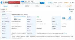洲明科技等在南昌成立股权投资基金 出资额1亿