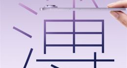 荣耀Magic8 Pro Air塞进全焦段三摄：行业内影像最强、焦段最全的Air