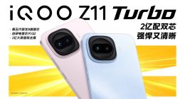 性能与影像的双重越级：iQOO Z11 Turbo发布，满血骁龙8阵营再添猛将