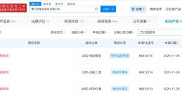 赛力斯申请艺芯智能体商标 赛力斯申请智能体相关商标