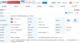 成都雄州振兴产业发展股权基金登记成立 出资额15亿