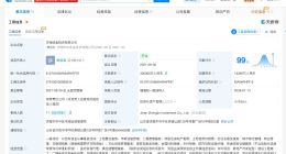 济南政金投资公司增资至30亿 增幅约1011%