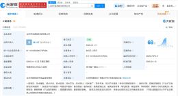 淘宝在北京成立淘源创科技公司 淘宝北京新公司叫淘源创