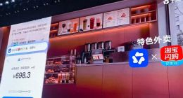 AI点外卖更贵？实测阿里千问点外卖：体验很鸡肋，吴嘉要抓紧改善