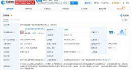 郑州市国创战新产业投资母基金登记成立 出资额50亿