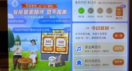 平安好医生“活过百岁 岁岁平安”守护计划，以全生命周期守护筑牢长者安全网