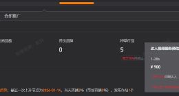 跟风呆呆江西杀猪宴博主近期涨粉2万 江西杀猪宴博主1分钟视频报价2800元