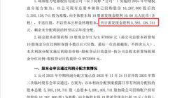 格力电器豪掷55.85亿派现！2025年中期分红每10股派10元，占上半年净利近四成