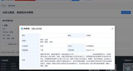 侵权白鹿黑粉公开道歉 白鹿维权案胜诉