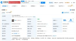 万科等被执行10.8亿 万科成被执行人