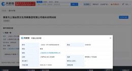 黄怡慈因合同纠纷起诉丝芭