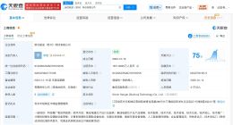 奇瑞汽车入股芯片研发商新芯航途