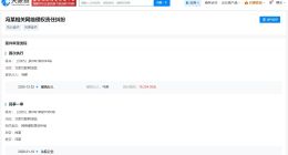 黑粉贬损肖战为老土豆被判赔1.6万 贬损肖战为老土豆黑粉未致歉被公告