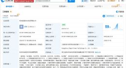 淘宝、腾讯等入股至简动力 后者为智能驾驶技术研发商