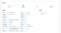 小米汽车公布车载多连屏显示专利