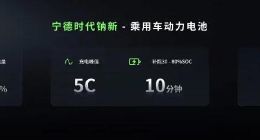 宁王2026新棋局：左手钠电、右手固态