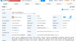 北京市商业航天和低空经济产业基金等入股凌空天行