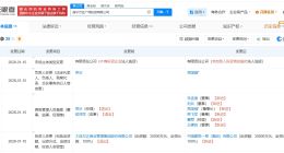 中国建筑接手遂宁万达广场投资公司 中国建筑再接手万达旗下一公司