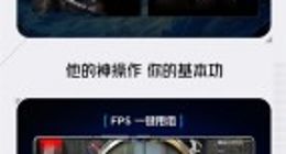 红魔11 Air将搭载行业独家游戏肩键：操作零门槛 轻松进阶大神