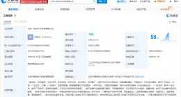 光线传媒新公司叫一刻光 光线传媒在北京成立文化科技公司