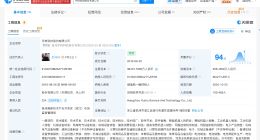 宇树科技人形机器人新外观专利获授权