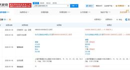 东证期货增资至50亿