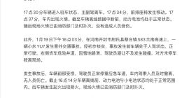 TechWeb微晚报：马斯克身家接近7800亿美元，小米汽车一天两起火情