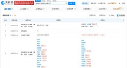 锦泰保险增资至31.9亿 增幅约34%