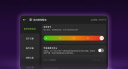 真我Neo8核心性能配置公布：首发自定义温控调节 无需ROOT狠超上限