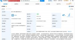 京东七鲜小厨在厦门成立新公司 京东七鲜小厨厦门公司成立