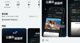 灵光App鸿蒙版上线 现已登陆12大应用市场