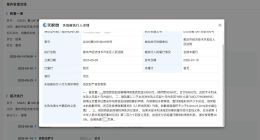 侵权赵丽颖方成老赖 侵权赵丽颖方被列为老赖