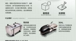 理想汽车回应选用不锈钢油箱原因 自研材料更安全