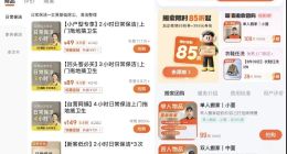 “京东们”，抢着干“脏活累活”