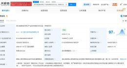 长江资本等在恩施成立产业投资基金 出资额10亿