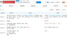 武汉长江新区创新产业发展基金增资至5亿 增幅150%