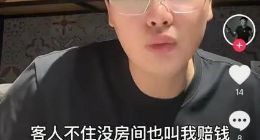 携程的威胁，不止于反垄断法