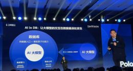 内存涨价潮下，阿里云李飞飞详解PolarDB“AI就绪”如何实现“降本增效”