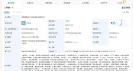 极氪汽车在浙江台州成立销售服务公司 注册资本500万