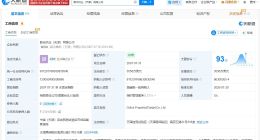 俞敏洪卸任新东方旗下公司法定代表人 俞敏洪卸任都会洪业公司法定代表人