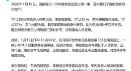 X日谈 | 小米的“西贝”式困境