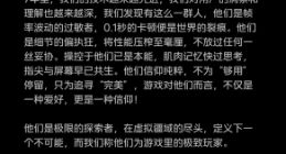 iQOO 15 Ultra官宣2月初亮相：2026年第一款性能Ultra旗舰