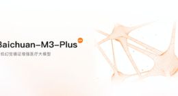 百川启动「海纳百川」计划，新推出的最低幻觉医疗大模型M3 Plus免费开放