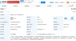 华海清科在昆山成立半导体公司 注册资本4亿