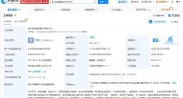 袁记云饺商业版图盘点 袁记云饺对外投资14家企业