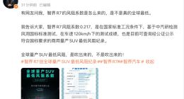 TechWeb微晚报：苹果计划将Siri升级为聊天机器人，OpenAI提供ChatGPT广告位